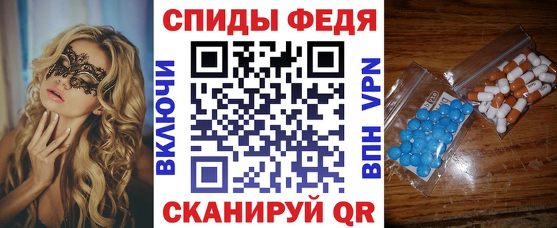 Amphetamine 98%  Купить  Гусев 