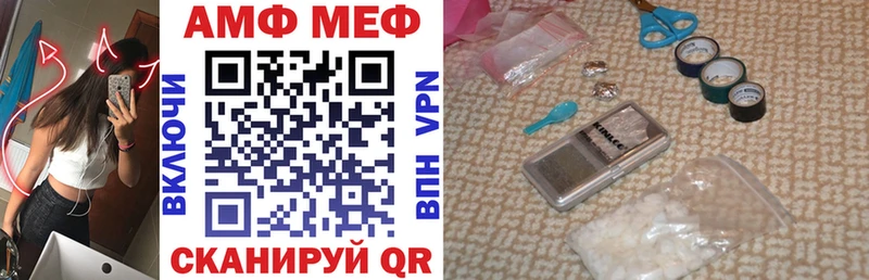 АМФЕТАМИН VHQ Гусев
