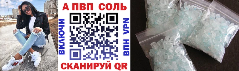 Купить закладки  Гусев  APVP VHQ 