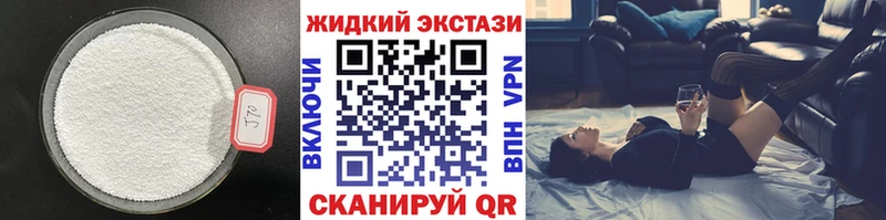 БУТИРАТ BDO 33%  Купить  Гусев 