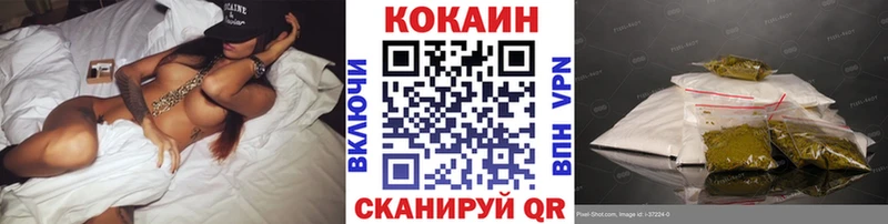 Купить закладки  Гусев  КОКАИН 98% 