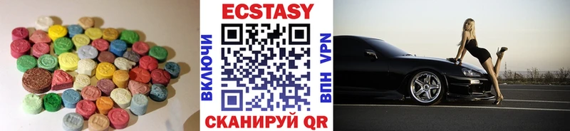 Купить где  Гусев  Ecstasy Cube 