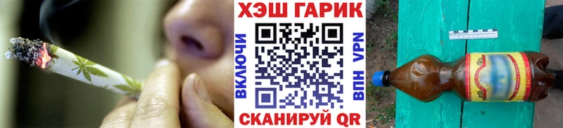 ГАШ 40% ТГК Купить закладки Гусев