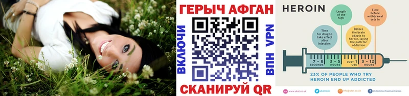 Героин гречка  Купить где  Гусев 