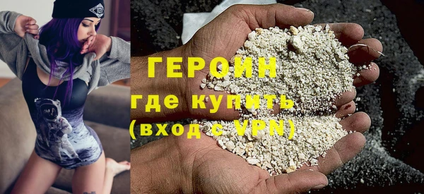 COCAINE Каменск-Шахтинский