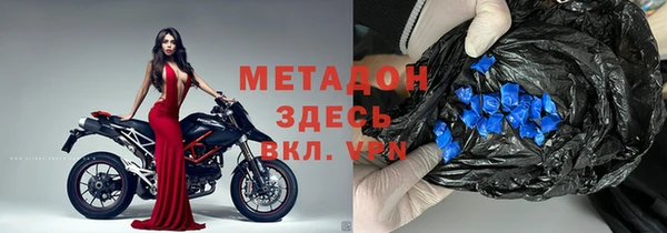 не бодяженный Каменногорск