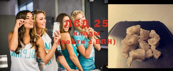 не бодяженный Каменногорск