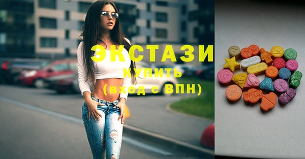 не бодяженный Каменногорск