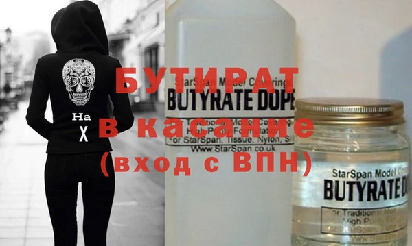 COCAINE Каменск-Шахтинский