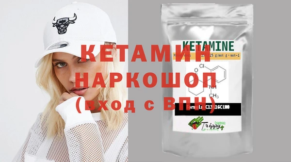 COCAINE Каменск-Шахтинский