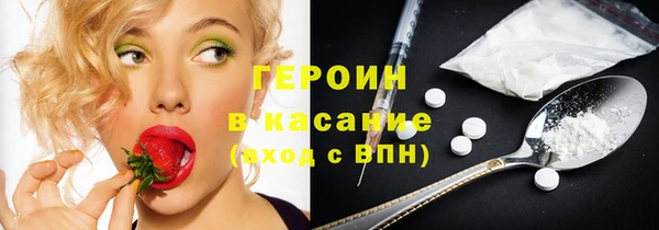 COCAINE Каменск-Шахтинский