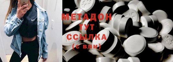 COCAINE Каменск-Шахтинский