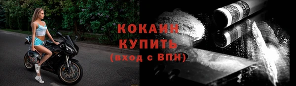 COCAINE Каменск-Шахтинский