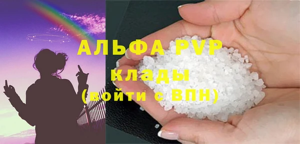 ALPHA-PVP Каменка