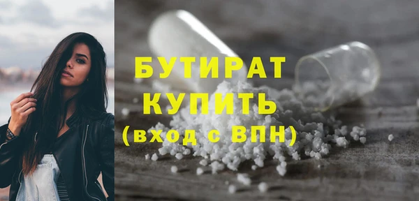 не бодяженный Каменногорск