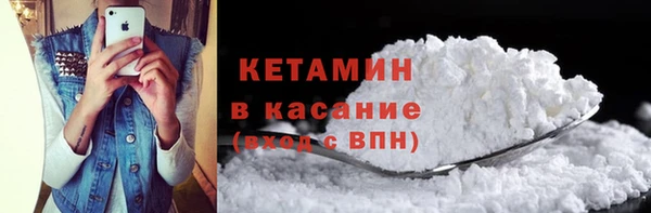 ALPHA-PVP Каменка
