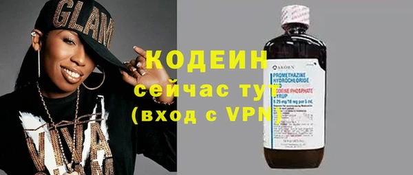 ALPHA-PVP Каменка