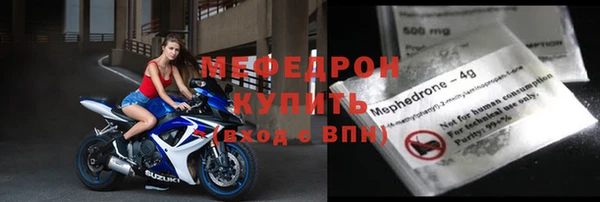 не бодяженный Каменногорск