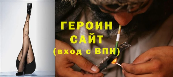 COCAINE Каменск-Шахтинский