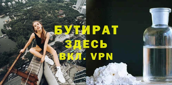 ALPHA-PVP Каменка