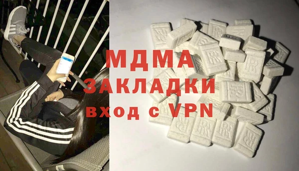 COCAINE Каменск-Шахтинский