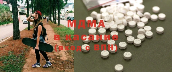 COCAINE Каменск-Шахтинский
