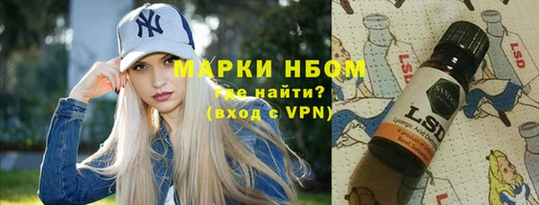 ALPHA-PVP Каменка