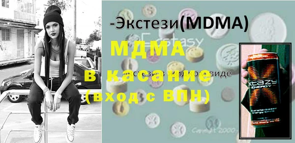 COCAINE Каменск-Шахтинский