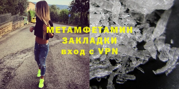 не бодяженный Каменногорск