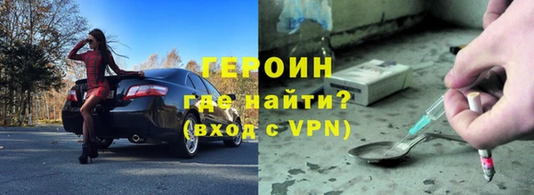 COCAINE Каменск-Шахтинский