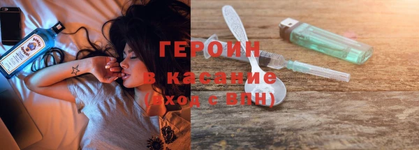 не бодяженный Каменногорск