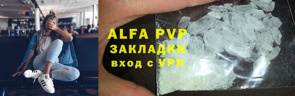 ALPHA-PVP Каменка
