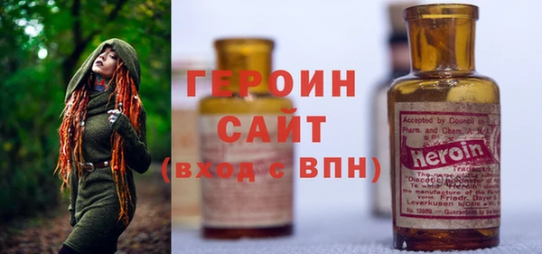 COCAINE Каменск-Шахтинский
