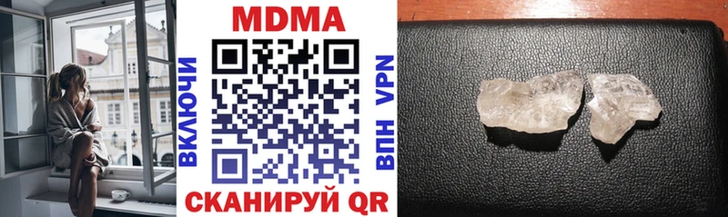 Купить  Гусев  MDMA кристаллы 