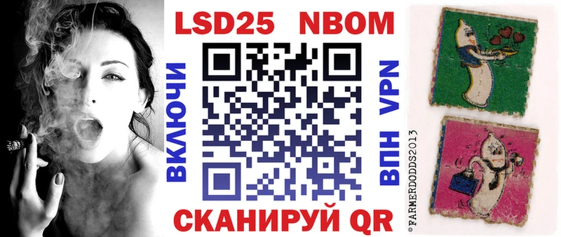 Купить Гусев Марки NBOMe 1500мкг