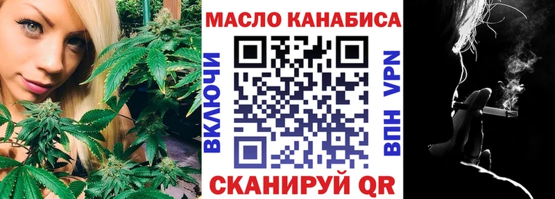 Купить закладки Гусев ТГК жижа