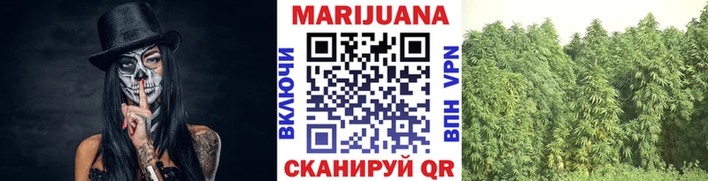 Канабис тримм  Купить где  Гусев 